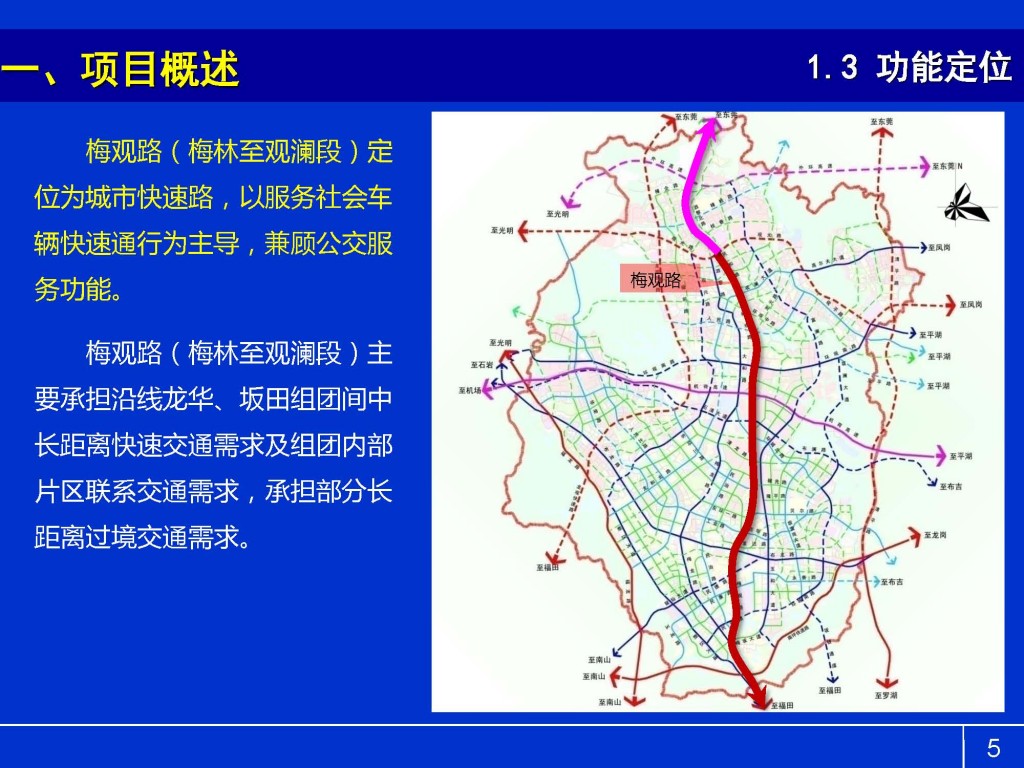 广州市集雅雕塑景观工程有限公司